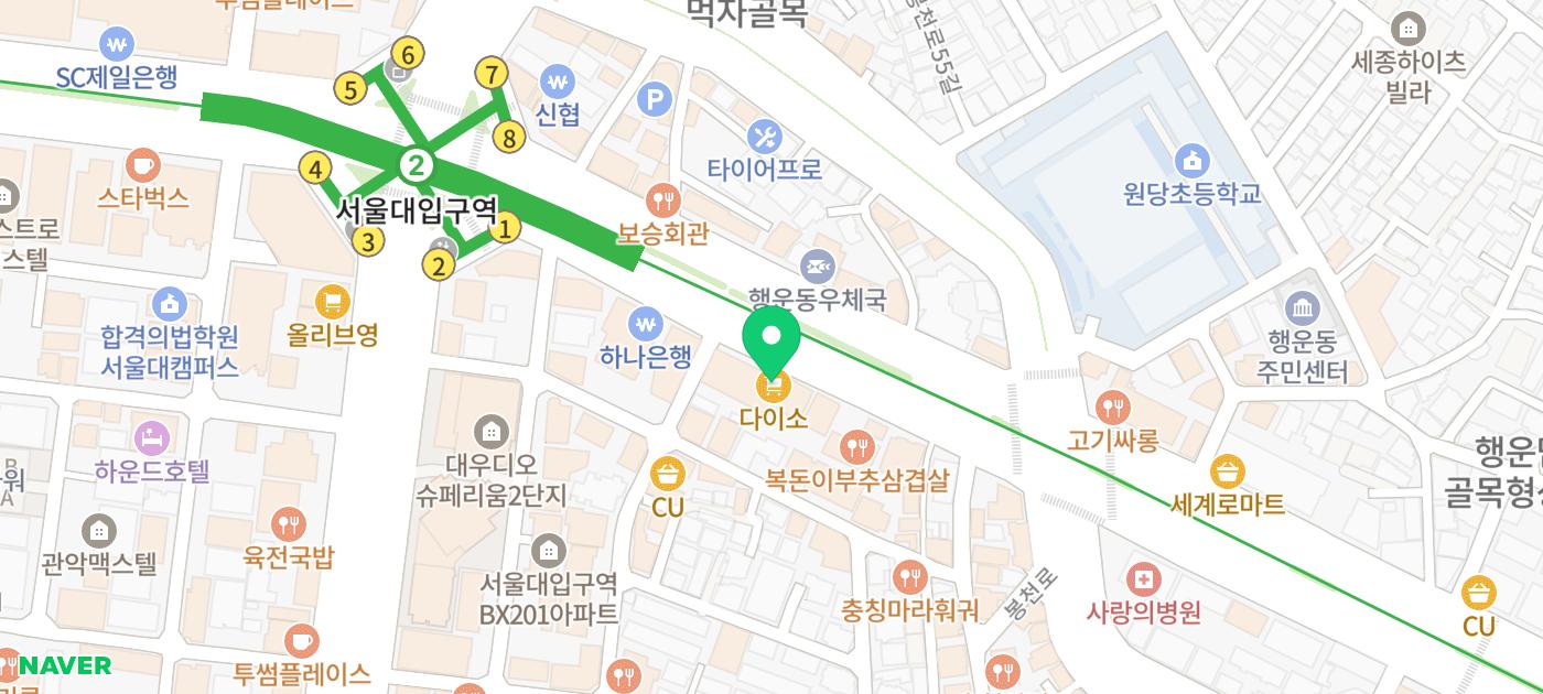 서울대입구역 핏한의원 오시는 길 안내