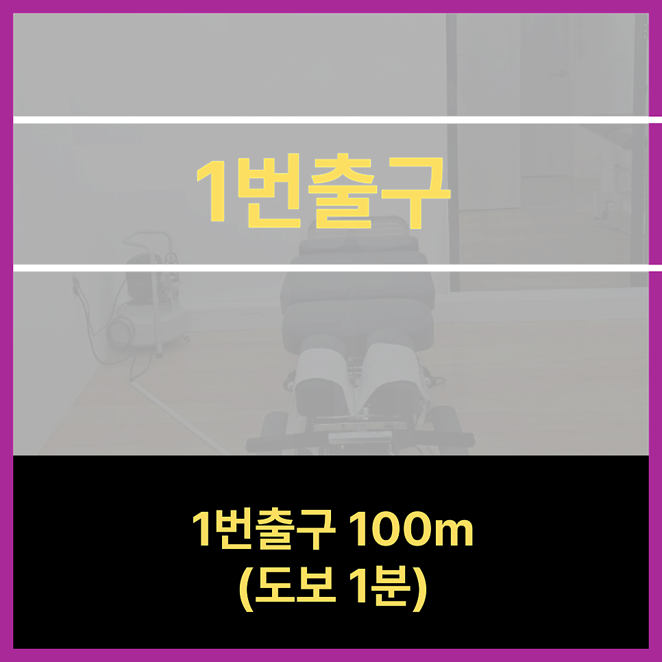 서울대입구 체형교정 한의원, 올바른 자세로 통증 개선하기